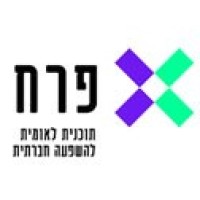 מלגות פר