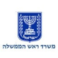 משרד ראש הממשלה