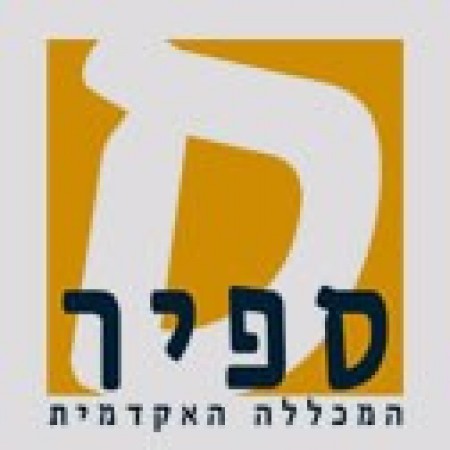 ספיר